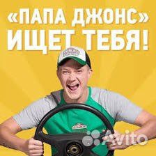 Курьер на своем автомобиле