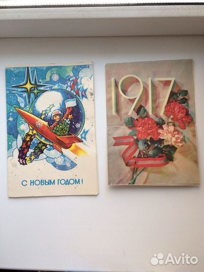 Открытки СССР