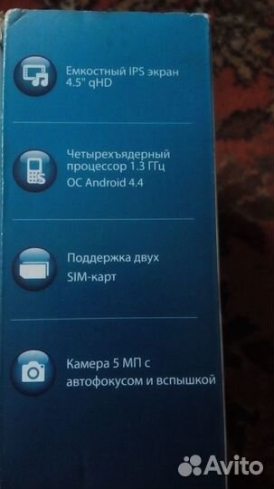 Philips S388