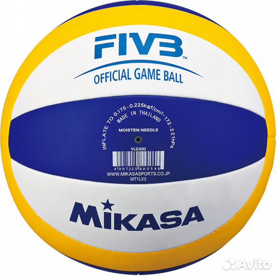 Мяч волейбольный пляжный 