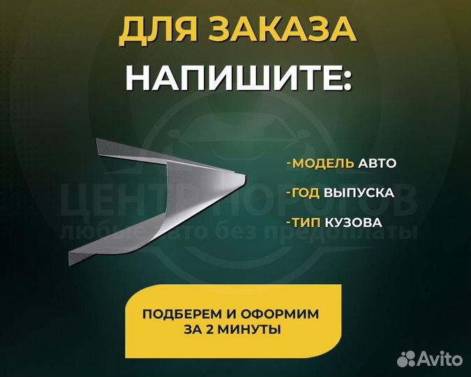 Пороги Hummer H2 без предоплаты