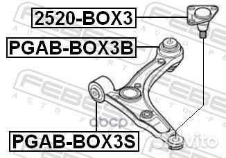 Опора шаровая переднего нижнего рычага 2520BOX3