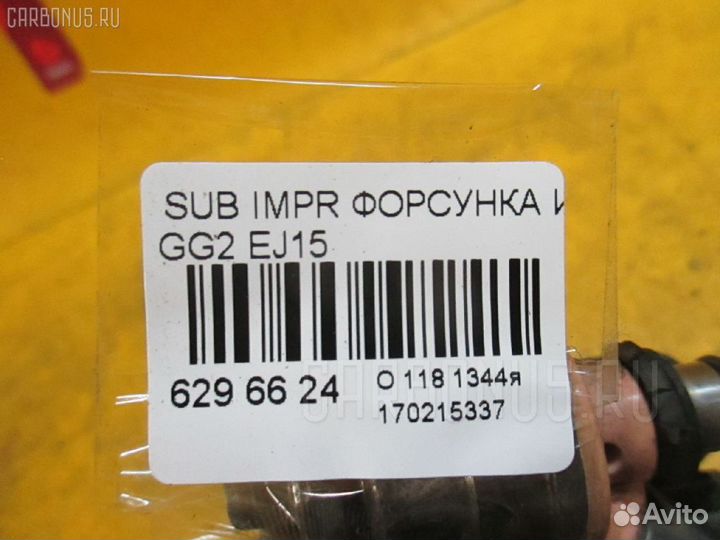 Инжекторная форсунка Subaru Impreza wagon GG2