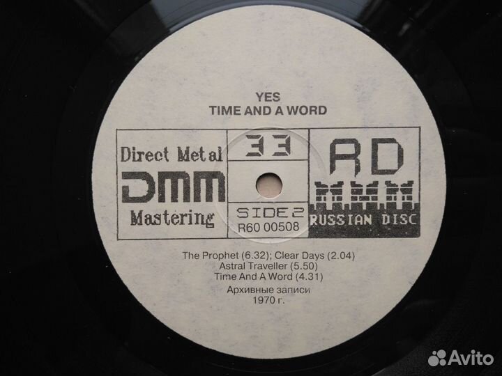 LP Yes Time And A Word