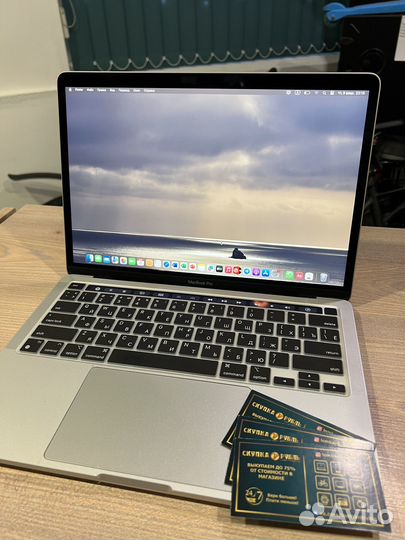 Ноутбук Apple MacBook Pro13