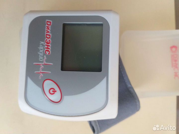 Диадэнс Кардио