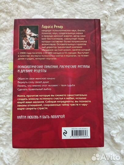 Книги по психологии и саморазвитию саморазвитию