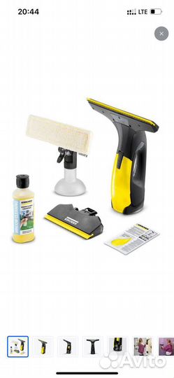 Karcher коплект для мойка окон