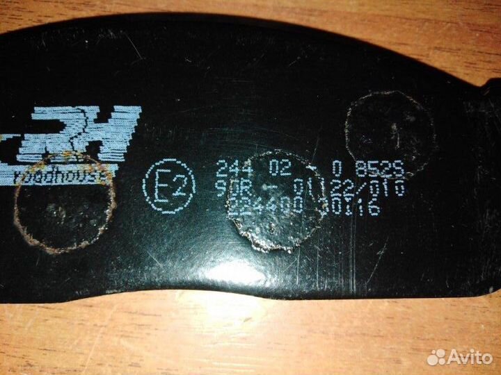 Колодки тормозные передние Mazda E 2000 1984