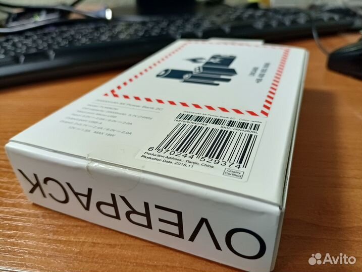 Xiaomi Mi Power Bank 2C 20000 mAh - Новый