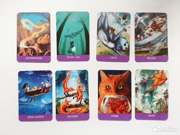Карты таро для начинающих