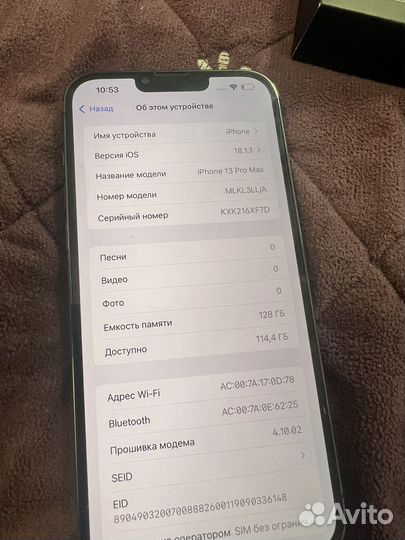 iPhone 13 Pro Max, 128 ГБ