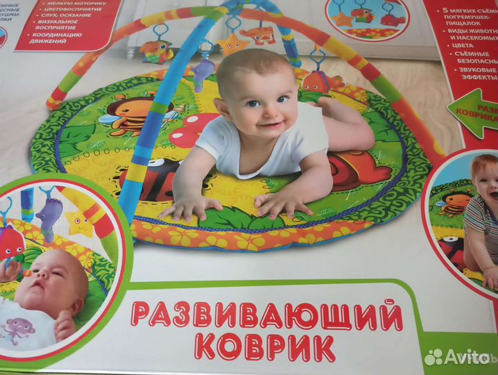 Развивающий коврик