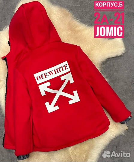 Куртка зимняя для мальчика демисезонная