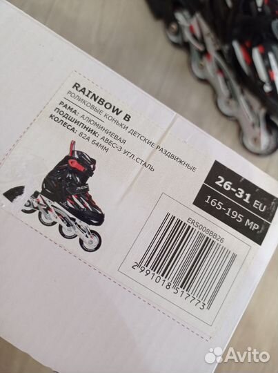 Коньки роликовые, раздвижные, детские 26-31 размер