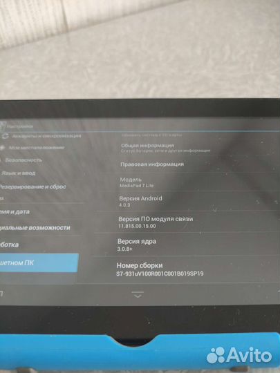 Планшет huawei mediapad 7 lite