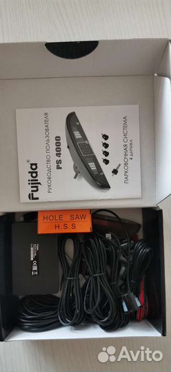 Парковочная система fujida