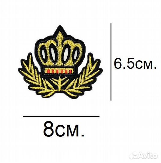 Нашивки на одежду корона заплатка термонашивки