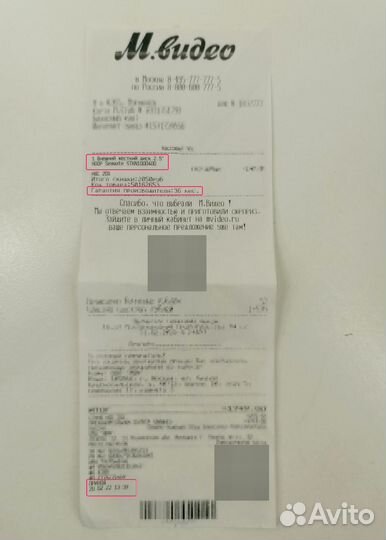 Seagate Expansion 1 тб (новый, гарантия)