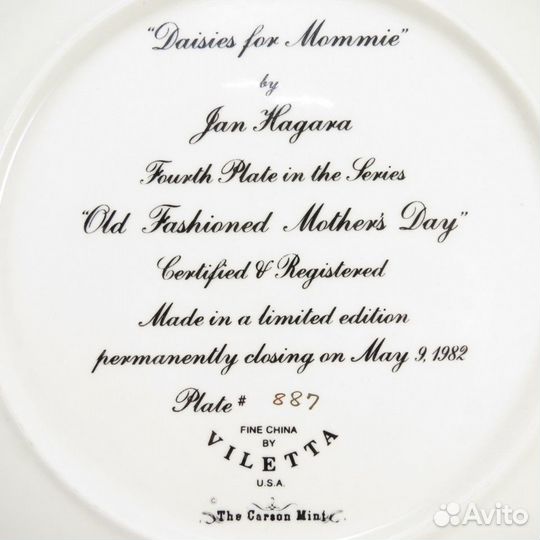 Тарелка Старомодный День Матери: Маргаритки маме