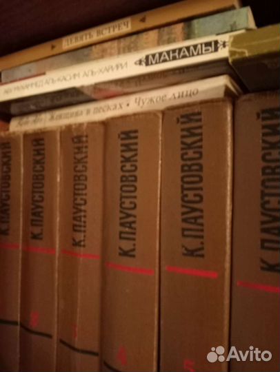 Книги разные