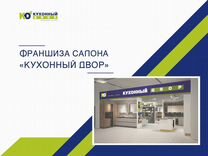 Стать представителем мебельной фабрики