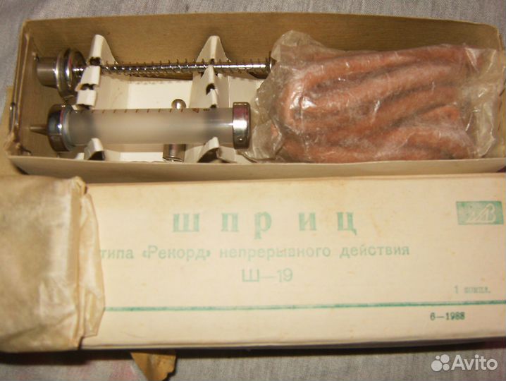 Шприц СССР медицинские инструменты