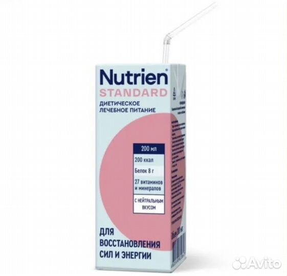 Nutrien standard