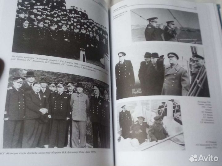 Адмирал Кузнецов