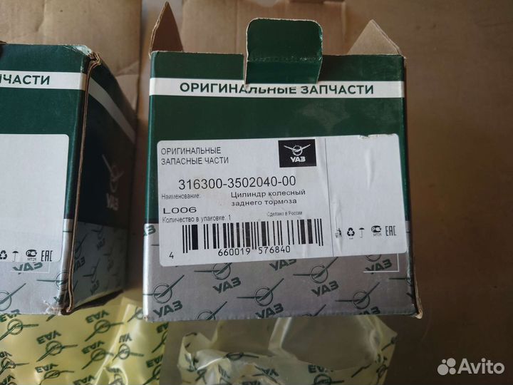 Цилиндр тормозной УАЗ патриот задний