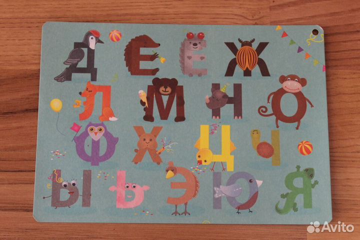 Чемоданчик Азбука Семь-Я с пальчиковыми игрушками