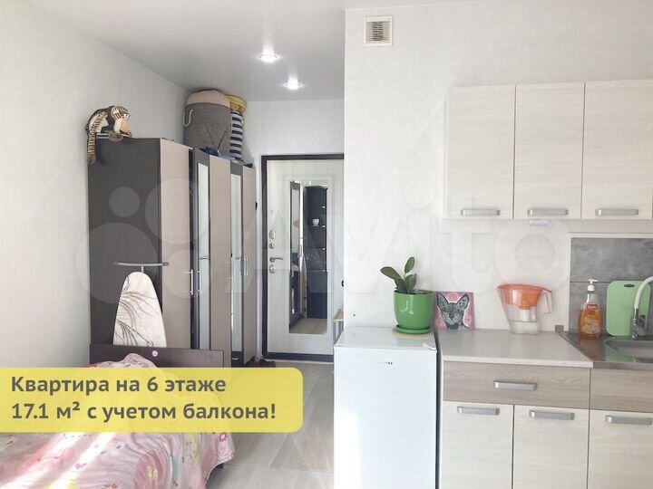 Квартира-студия, 17,1 м², 6/9 эт.