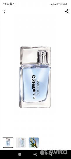 Туалетная вода kenzo, guess, оригинал из Летуаль