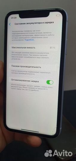 iPhone Xr, 64 ГБ