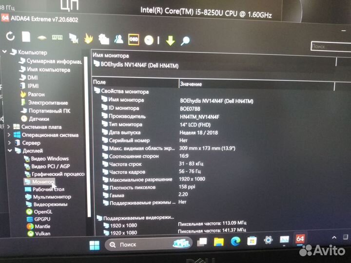Топовый ноутбук Dell