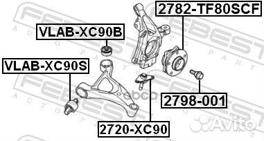 Опора шаровая volvo XC90 03-14 перед.подв.ниж.п