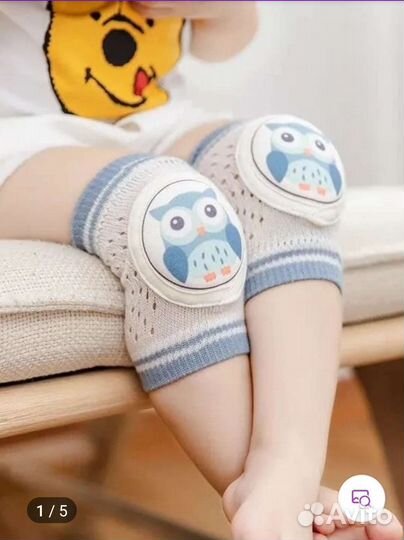 Наколенники детские