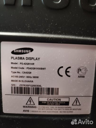 Samsung PS-42Q91HR