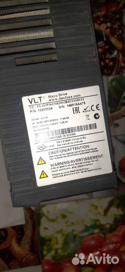 Частотный преобразователь Danfoss 3 квт