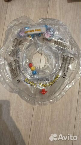 Круг для купания новорожденных
