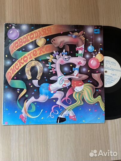 Пластинка виниловая