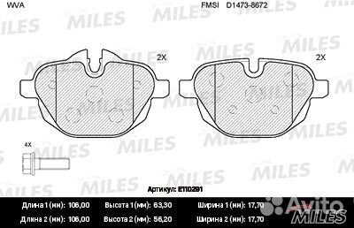 Колодки тормозные BMW 5 F10/F11/X3 F25/Z4 E89 2.0