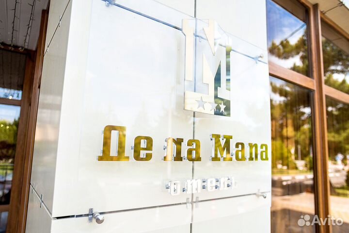 Администратор (портье)