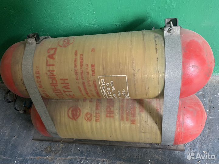 Газовый баллон Метан 33 литра
