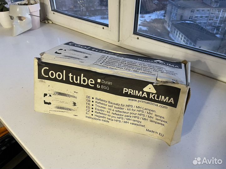 Cooltube (Prima Klima)