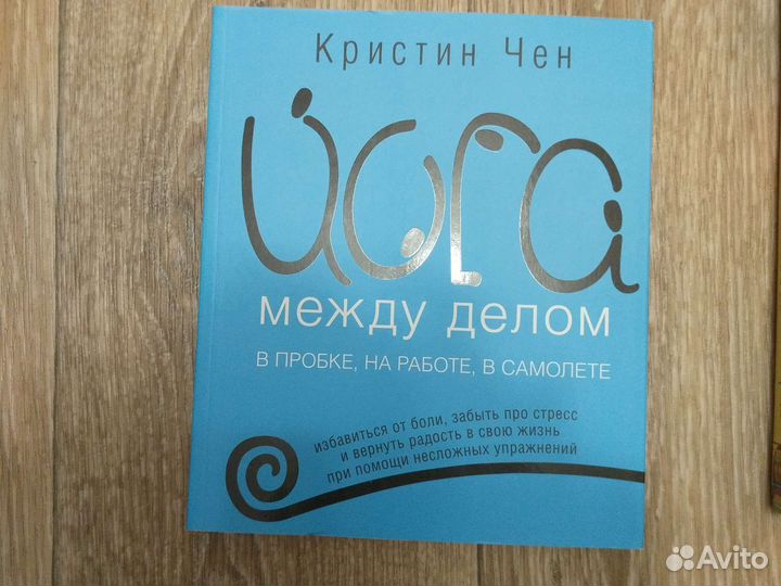 Книги часть 1