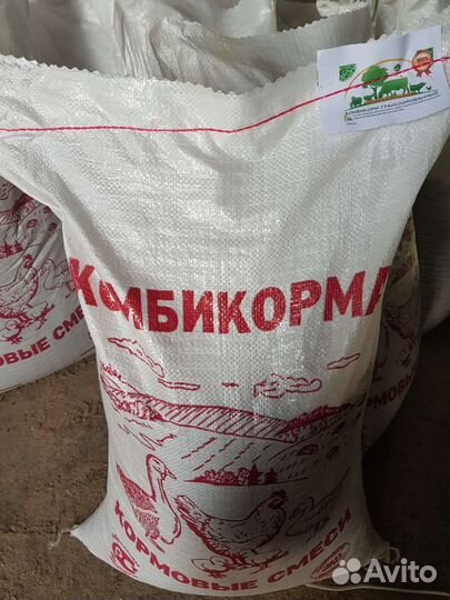 Комбикорм кукурузный от производителя