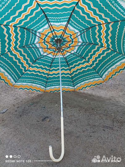 Зонтик Олимпиада 80