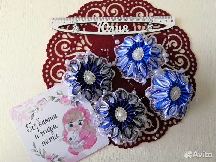 Резинки для волос ручной работы