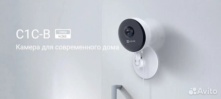 Wifi камера ezviz новая